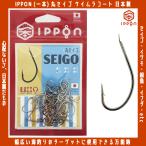 /メール便可/ IPPON (一本) 丸セイゴ ケイムラコート 11号/50本入〜16号/46本入 日本製 釣り針 フック 徳用