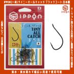/ почтовая доставка возможно / IPPON ( 1 шт ) Thai колено все catch черный пальто 2 номер /40 шт. входит ~12 номер /36 шт. входит форель игла волна останавливаться . сделано в Японии рыболовный крючок крюк добродетель для 