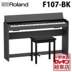 Roland F107-BK