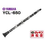 新品YAMAHAYCL-650