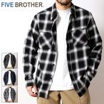ショッピングネルシャツ FIVE BROTHER ファイブブラザー ワークシャツ メンズ ブランド オンブレチェック ライトネル 長袖 シャツ チェックシャツ 薄手 アメカジ (57-152464o)