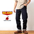 BIG JOHN ビッグジョン M103J BUCKAROO リラックスフィット セルビッチ ジーンズ 日本製 メンズ ブランド デニムパンツ ジーパン ズボン アメカジ (91-m103j)