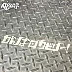 The Biscats The * винт Cat's tsu... контри-рок! стикер ( транскрипция наклейка ) TOUR2025... контри-рок!