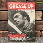 GREASE UP MAGAZINE グリースアップマガジン Vol.20 ROCKERS特集