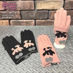 SAVOY CLOTHING サボイクロージング Poodle Embroidery Ladies Glove プードル刺繍グローブ SVY-LGL004  スマホ対応手袋