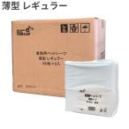 トムキャット 業務用ペットシーツ 薄型レギュラー 100枚 ×8袋入