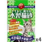 ショッピング猫砂 常陸化工 ファインキャット トイレに流せる 木製猫砂 猫用 12L×4入