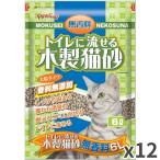 ショッピング猫砂 常陸化工 ファインキャット トイレに流せる 木製猫砂 無香料 猫用 6L ×12袋入
