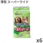 常陸化工ファインドッグペットシーツ...