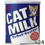  forest . sun world one rack cat milk cat for 270g×24 go in 