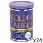  forest . sun world one rack Golden cat milk cat for 130g×24 go in 