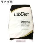 【お取寄せ品】 ラブダイエット うさぎ [5L95] 20kg