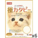 ペパーレット 極カタピー 猫用 6L ×6入
