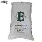 ヤマサン ヘイキューブ 30kg
