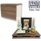  Tomcat домашнее животное домашний алтарь tou toi~.~Stage из дерева BOX темно-коричневый /DB