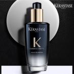 【限定セール】KERASTASE ケラスターゼ CH ユイル クロノロジスト R 100ml 送料無料
