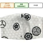 和柄プリント立体布マ