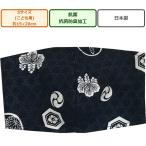和柄プリント立体布マ