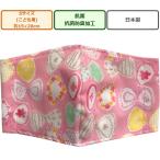 総柄プリント立体布マ