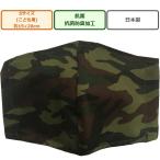 迷彩柄プリント立体布
