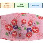 和柄プリント立体布マ