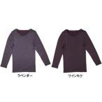GUNZE(グンゼ) HOTMAGIC(ホットマジック) 8分袖インナーシャツ 女性用 MH5246N
