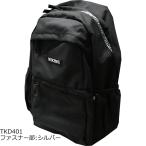DESCENTE( Descente ) D упаковка черный емкость 24L рюкзак TKD401 черный / застежка-молния часть : серебряный чёрный 