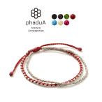 phaduA (パドゥア) 二連 アンクレット シルバー ワックスコード / メンズ レディース / ミサンガ / ペア