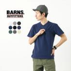 BARNS（バーンズ） カラー別注 吊り編み 天竺 ループウィール Vネック ポケット Tシャツ / 米綿 / メンズ / 半袖 無地 / 日本製