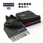 ショッピングイギリス HIGHLAND TWEEDS（ハイランドツイード） ラムウール マフラー / メンズ / レディース / 無地 / イギリス製