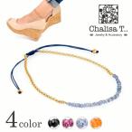アンクレット チェーン ストーン ビーズ ノッティングコード 天然石 パワーストーン レディース CHALISA T..(チャリッサ・ティー)
