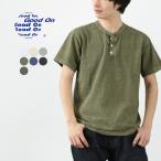 ショッピングOn GOOD ON（グッドオン） カラー別注 ショートスリーブ ヘンリーネック Tシャツ / メンズ / 半袖 無地 / ピグメントダイ