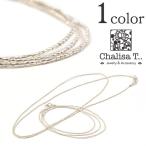 CHALISA T..（チャリッサ・ティー） カレンシルバー タイニービーズ 3WAY / ネックレス ブレス アンク / レディース