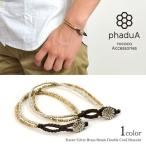 Yahoo! Yahoo!ショッピング(ヤフー ショッピング)phaduA（パ・ドゥア） カレンシルバー ビーズ ブラス ダブルコード ブレスレット / メンズ / レディース / ペア可