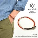 Yahoo! Yahoo!ショッピング(ヤフー ショッピング)phaduA（パ・ドゥア） カレンシルバー ビーズ ホワイトハート ダブルコード ブレスレット / メンズ / レディース / ペア可