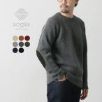 SOGLIAランドノアブリティッシ...