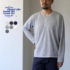 GOOD ON（グッドオン） カラー別注 ロングスリーブ ヘンリーネック Ｔシャツ / メンズ 長袖 無地  / ピグメントダイ｜20％OFFクーポン対象