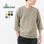GOHEMP（ゴーヘンプ） ベーシック フットボール Tシャツ / トップス カットソー 7分袖 クルーネック ヘンプ コットン メンズ BASIC FOOTBALL TEE