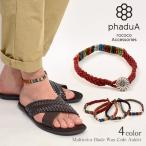 phaduA(pa*dua) многоцветный Blade воск код ножной браслет / Curren серебряный / мужской / женский / пара возможно 
