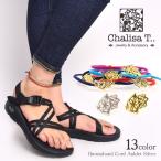 Yahoo! Yahoo!ショッピング(ヤフー ショッピング)CHALISA T..（チャリッサ・ティー）ハムサハンド ノッティングコード アンクレット / シルバー925 / プレーティング