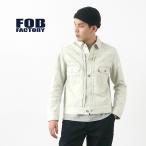FOB FACTORY （FOBファクトリー） F2365 ピケ 2nd ジャケット / Gジャン / メンズ