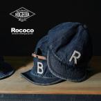 ショッピングイニシャル HIGHER（ハイアー） 別注 セルヴィッチデニムキャップ イニシャルワッペン / 帽子 メンズ ユーズド加工 綿 コットン 日本製