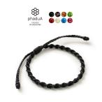 【限定クーポン対象】phaduA (パ・ドゥア) ブレスレット ワックスコード / メンズ / レディース / ミサンガ / ペア
