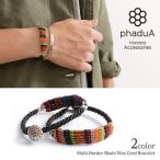 Yahoo! Yahoo!ショッピング(ヤフー ショッピング)phaduA（パ・ドゥア） マルチボーダー ブレイド ワックスコード ブレスレット / カレンシルバー / メンズ / レディース / ペア可