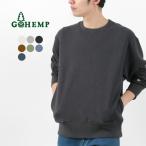 GOHEMP（ゴーヘンプ） ヘンプ クルー スウェット / トレーナー メンズ 裏起毛 長袖 無地 HEMP CREW SWEAT