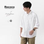 ショッピングオックス ROCOCO（ロココ） アメリカンオックス ワイドシャツ レギュラーカラー / ルーズフィット / メンズ / 長袖 無地 / 日本製