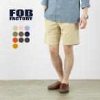 FOB FACTORY（FOBファクト