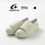 MOONSTAR（ムーンスター） 810s エイトテンス HOSP ホスプ ET003 /スニーカー 靴 シューズ メンズ レディース