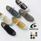MOONSTAR（ムーンスター） ジム クラシック メンズ レディース ユニセックス 靴 スニーカー ローカット 日本製