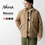 NANGA（ナンガ） 別注 HINOC ヒノック ダウンシャツジャケット / 760FP メンズ 難燃生地 アウター アウトドア 日本製